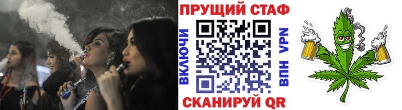 Какие есть наркотики Невельск МДМА  Вейп ТГК  mega ONION  Марихуана  Гашиш  A-PVP  Меф мяу мяу 