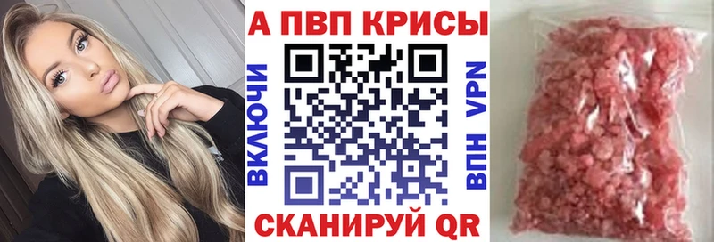 APVP мука  Невельск 