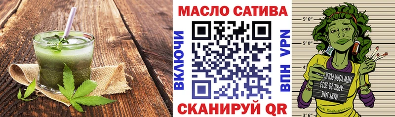 Печенье с ТГК конопля  Невельск 