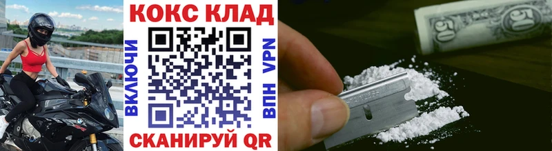 darknet как зайти Невельск COCAIN Боливия