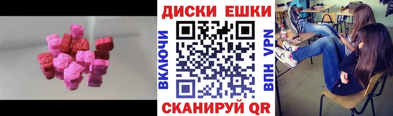 ЭКСТАЗИ Cube MEGA ССЫЛКА Невельск