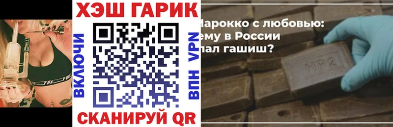 Гашиш индика сатива наркошоп OMG ТОР Невельск