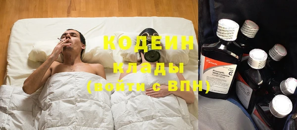 стафф Новокубанск