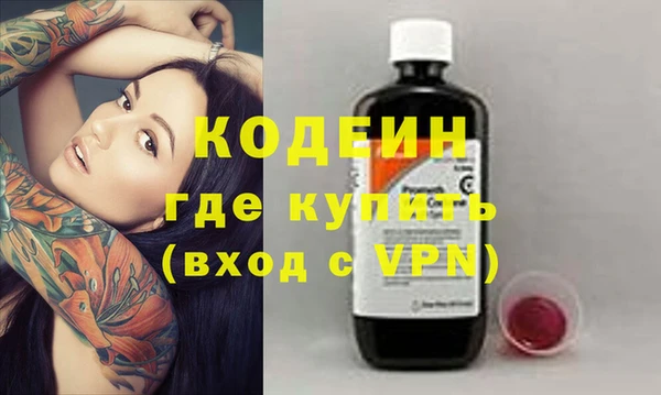 скорость Новозыбков