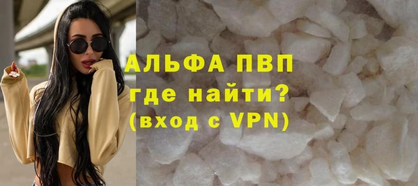 стафф Новокубанск