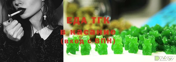 стафф Новокубанск