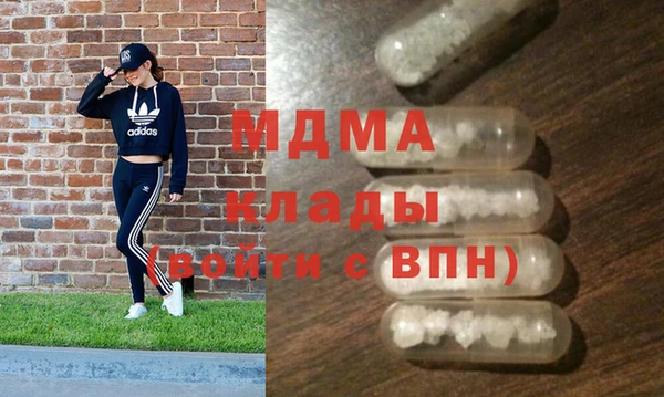 мяу мяу кристалл Болотное