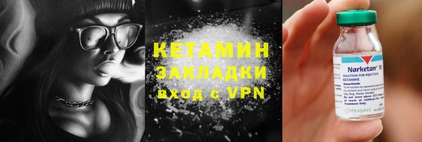 кокаин премиум Нягань