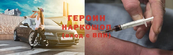 кокаин Болхов