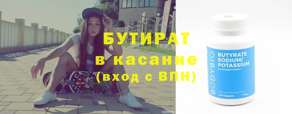 mdpv Болохово