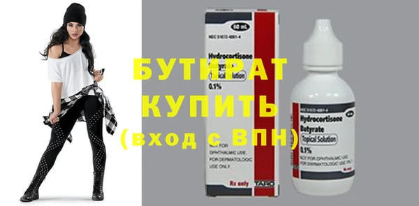 кокаин премиум Нягань