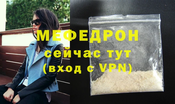 гашишное масло Нязепетровск