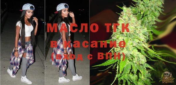 стафф Новокубанск