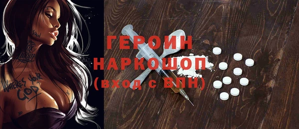 скорость Новозыбков