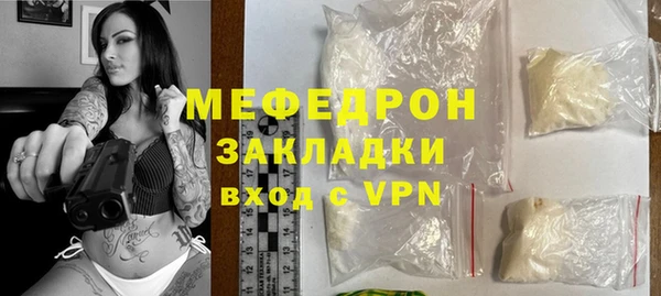 стафф Новокубанск