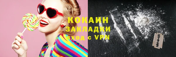 скорость Новозыбков