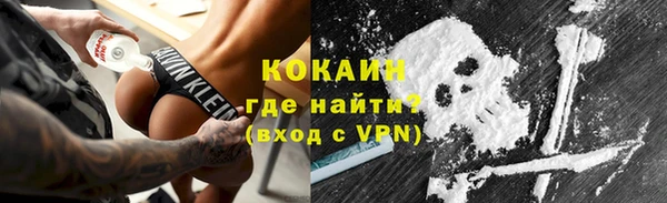 mdpv Болохово