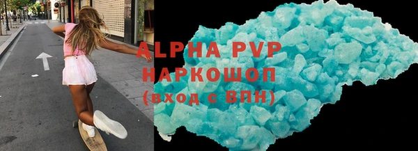 скорость Новозыбков
