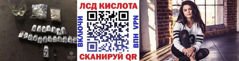 сайты даркнета формула  что такое наркотик  Невельск  Лсд 25 экстази кислота 