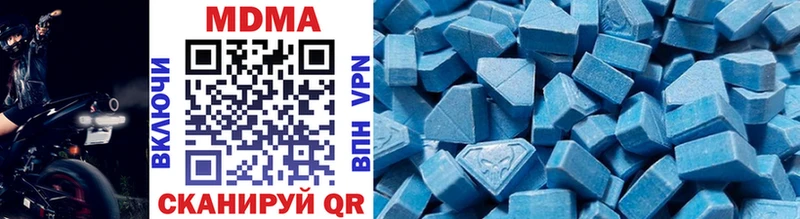 MDMA VHQ Невельск