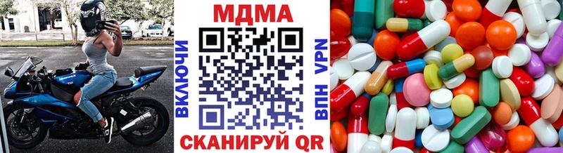 МДМА Molly  сколько стоит  Невельск 