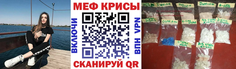 купить закладку Невельск МЕФ 4 MMC