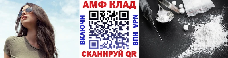 что такое Невельск Метамфетамин витя