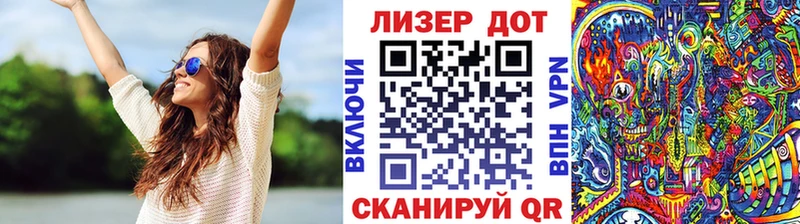 Марки 25I-NBOMe 1500мкг  Невельск 