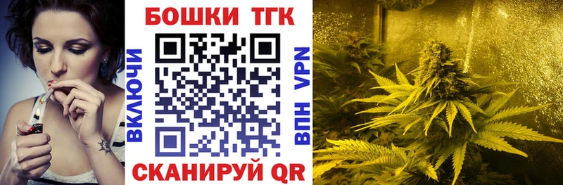 Бошки марихуана планчик цена Невельск